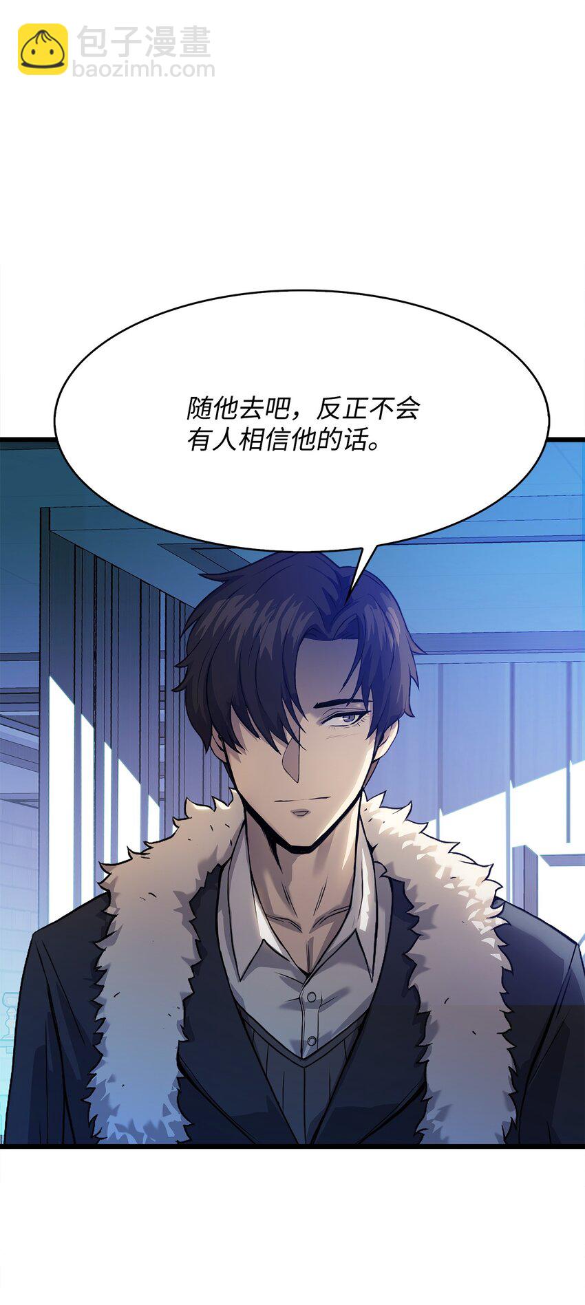 07 神秘的朋友(1/2)-第7话