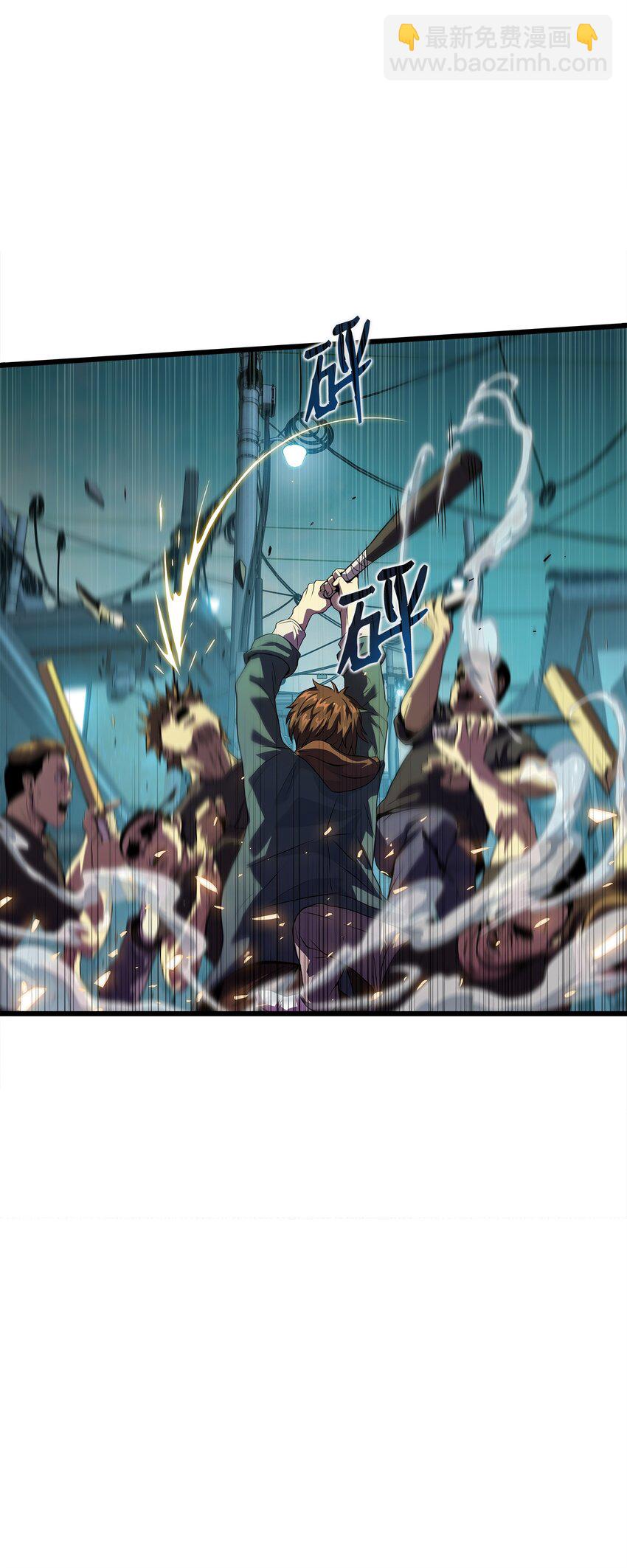 07 神秘的朋友(1/2)-第7话