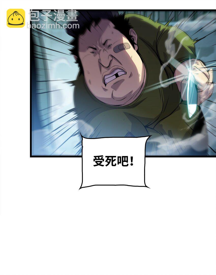 07 神秘的朋友(1/2)-第7话