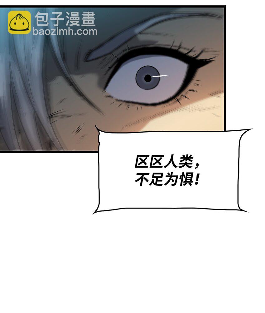 07 神秘的朋友(1/2)-第7话