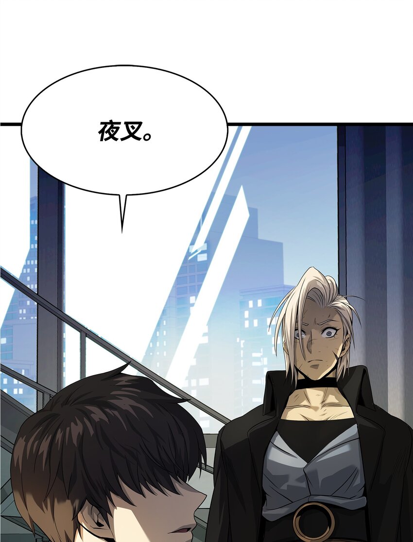 07 神秘的朋友(1/2)-第7话