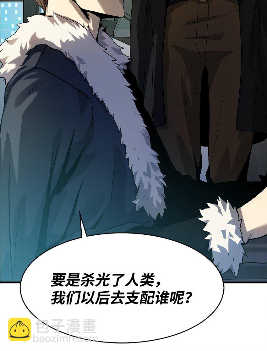 07 神秘的朋友(1/2)-第7话