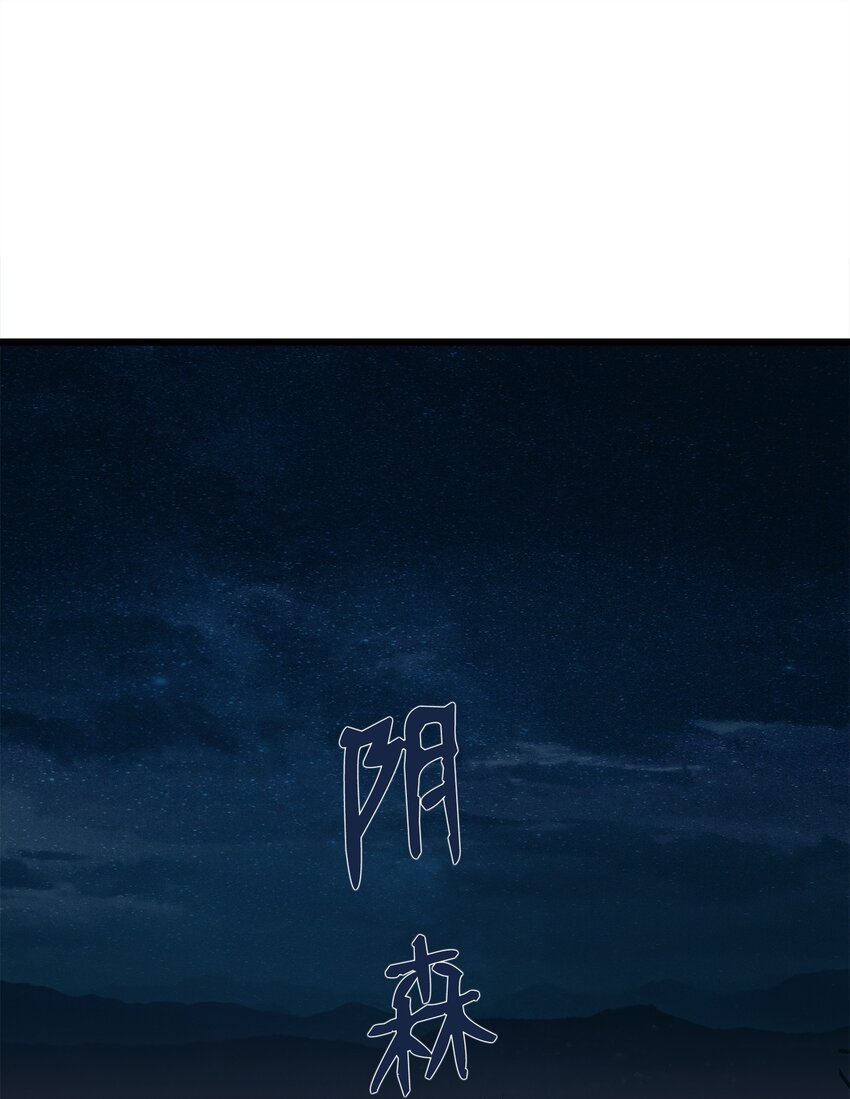 09 我到底做错了什么？！(1/2)-第9话