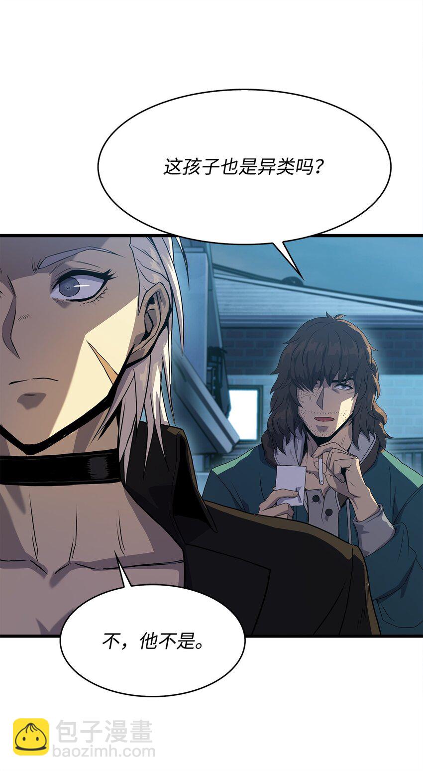 09 我到底做错了什么？！(1/2)-第9话