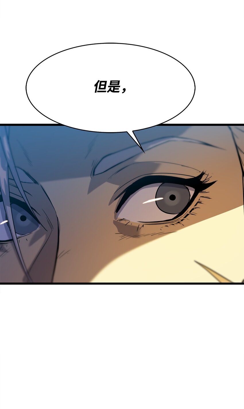 09 我到底做错了什么？！(1/2)-第9话