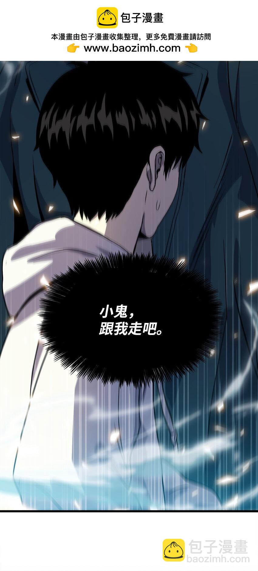 09 我到底做错了什么？！(1/2)-第9话