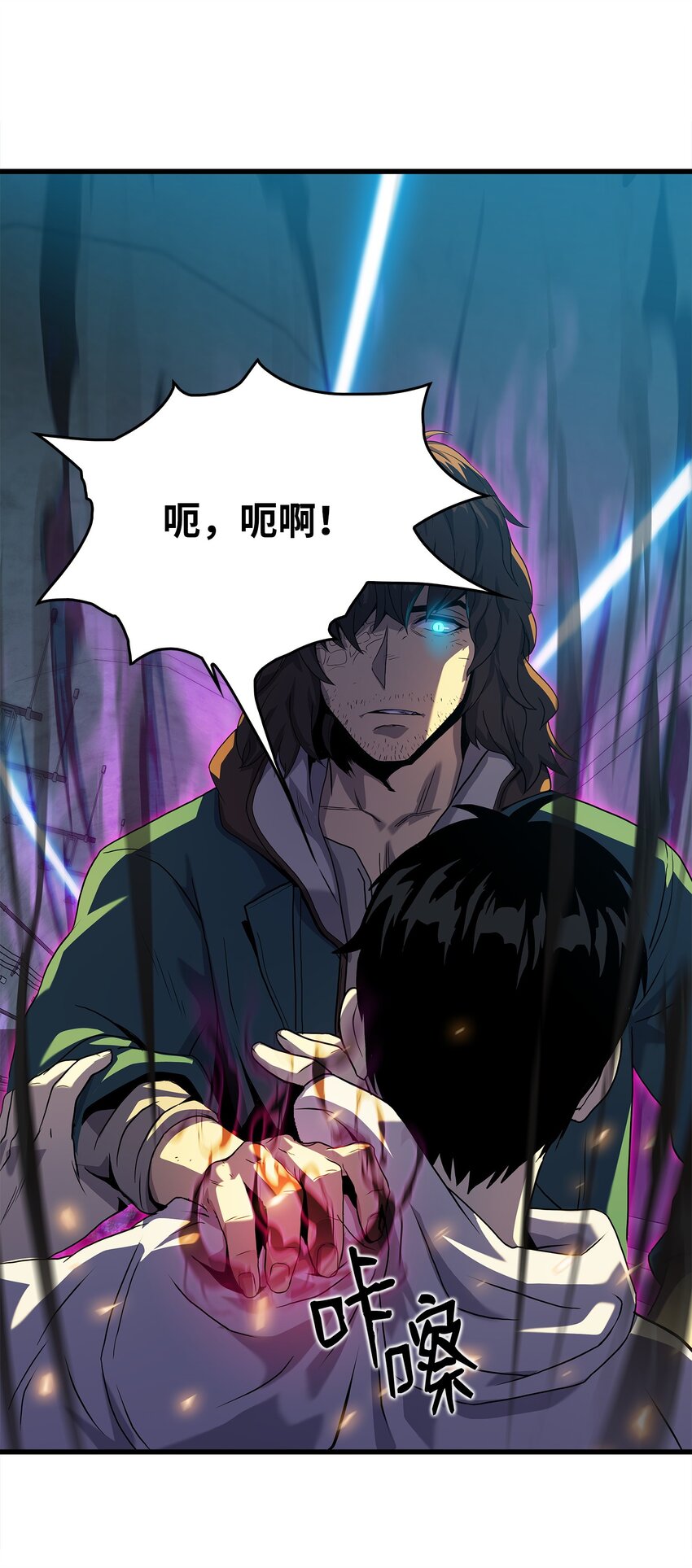 09 我到底做错了什么？！(1/2)-第9话