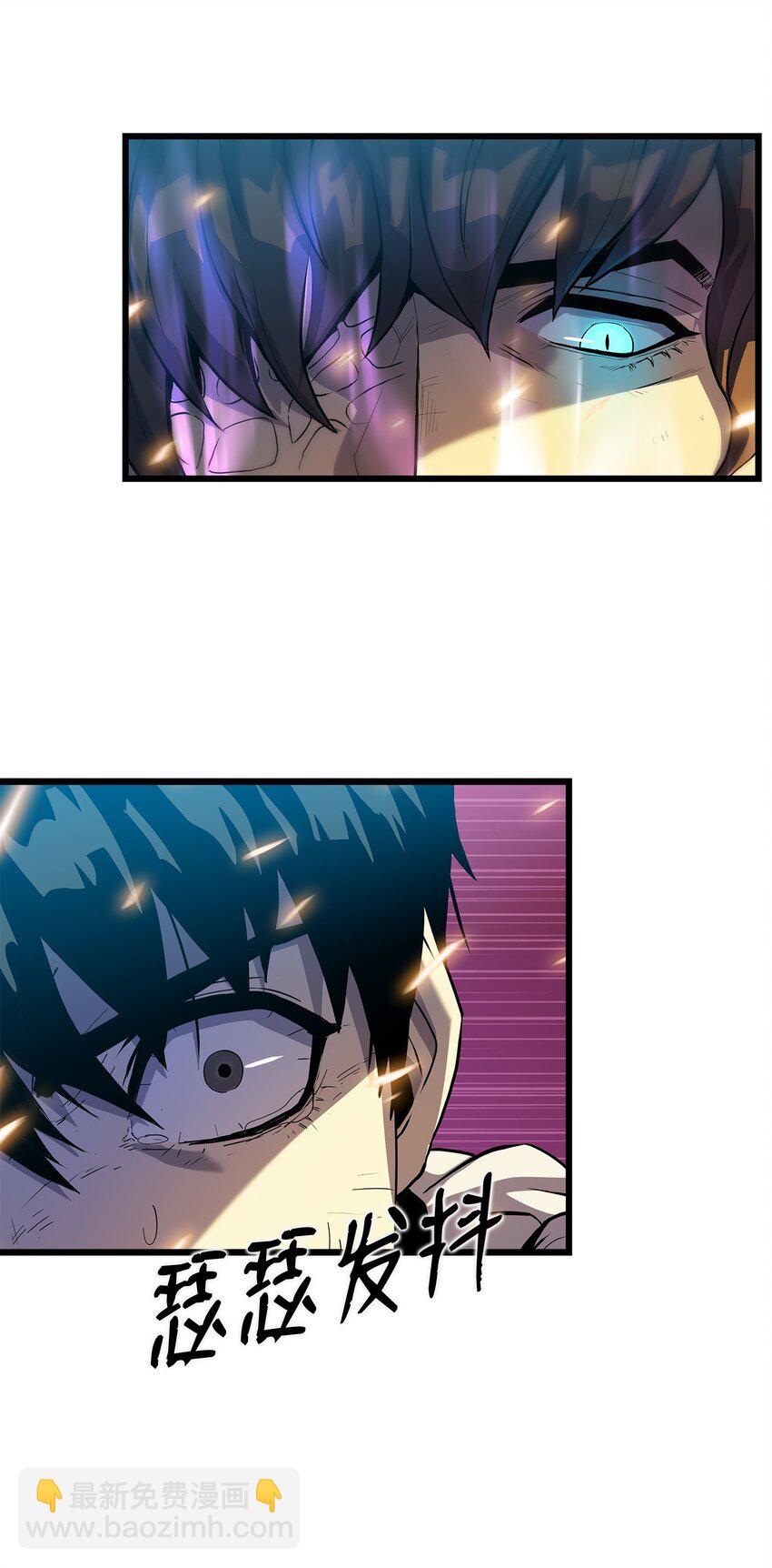 09 我到底做错了什么？！(1/2)-第9话