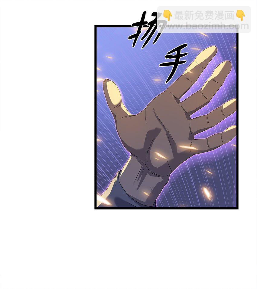 09 我到底做错了什么？！(1/2)-第9话