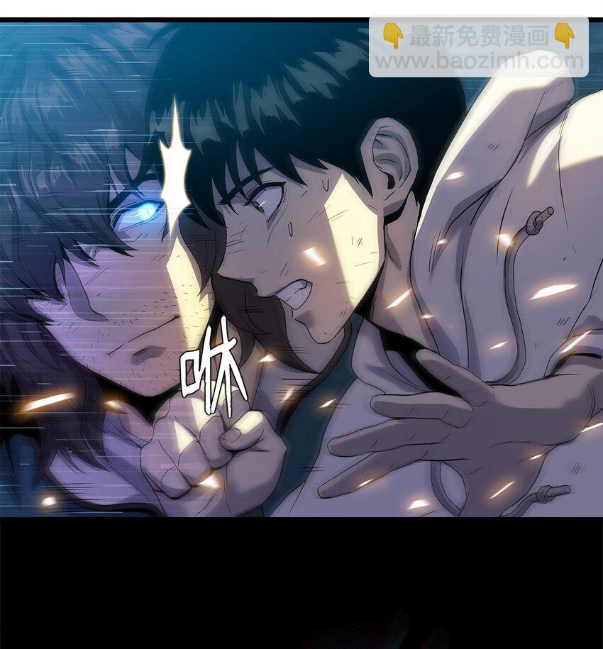 09 我到底做错了什么？！(1/2)-第9话