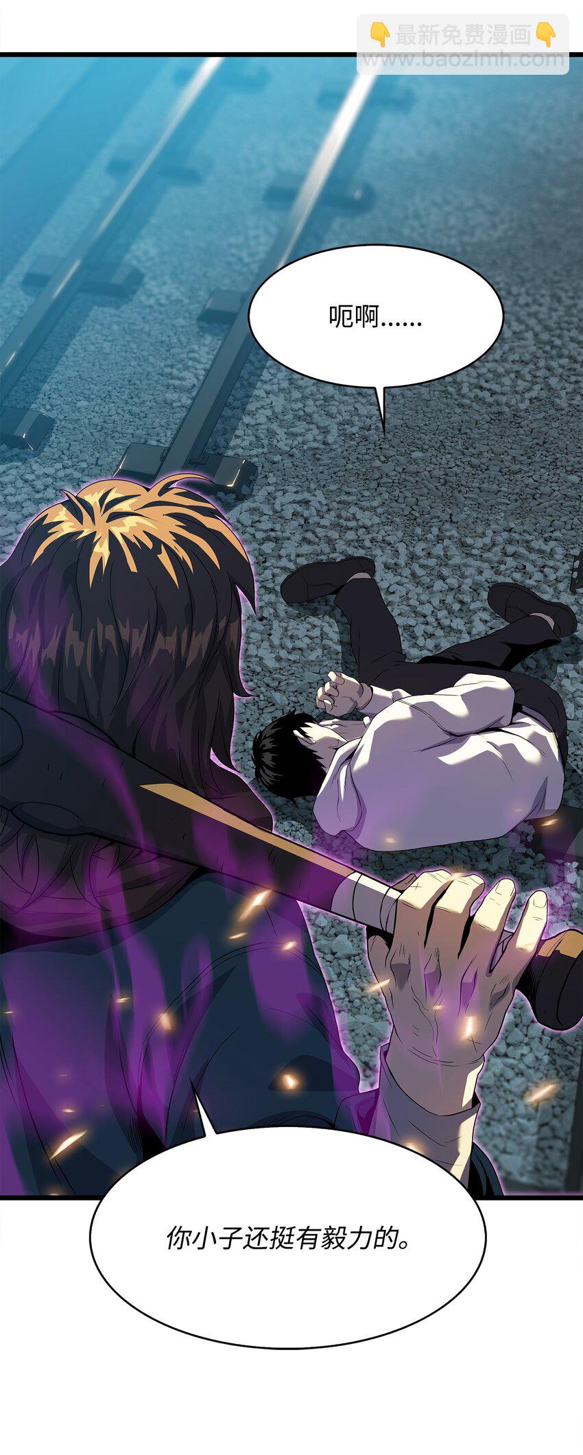 09 我到底做错了什么？！(1/2)-第9话