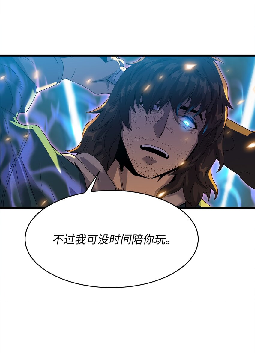 09 我到底做错了什么？！(1/2)-第9话