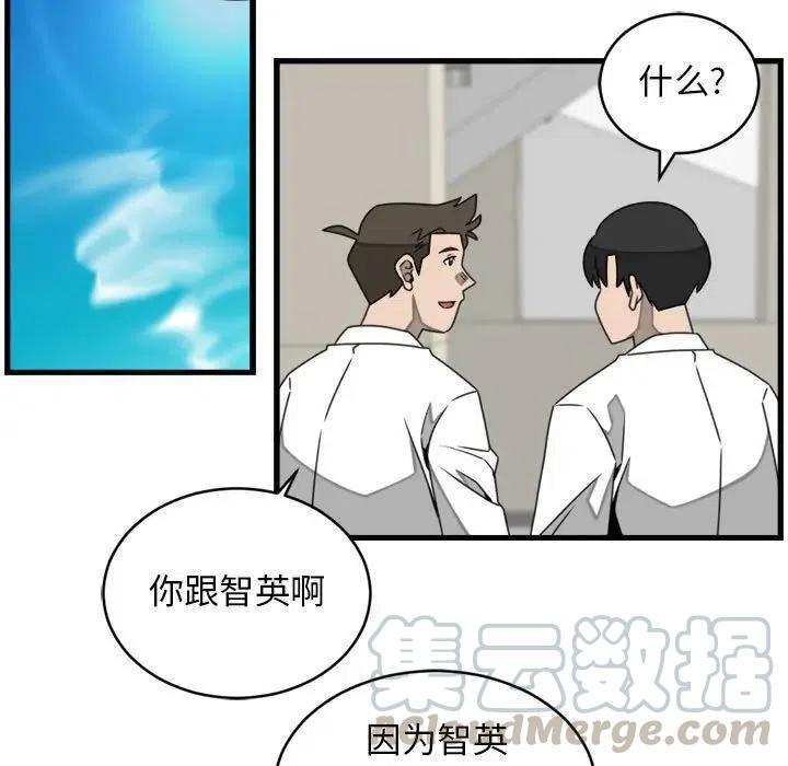 只想好好牽個手 - 23(1/2) - 3
