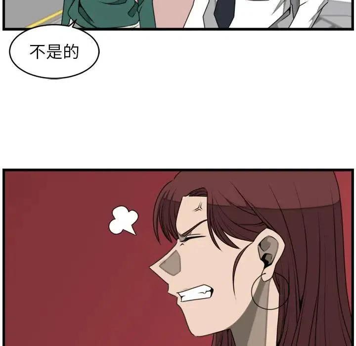 只想好好牽個手 - 23(1/2) - 4
