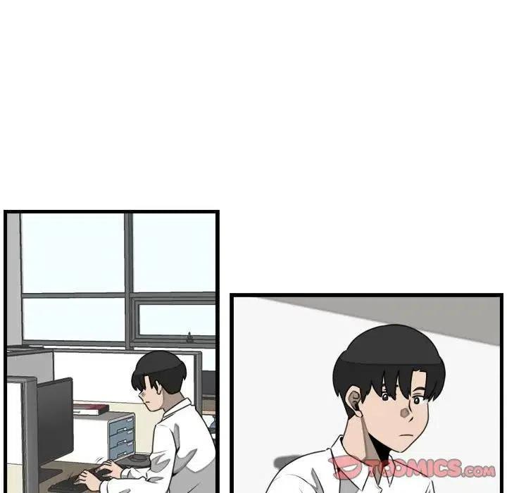 只想好好牽個手 - 23(1/2) - 6