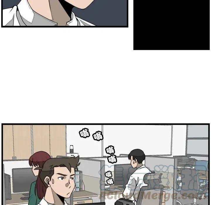 只想好好牽個手 - 23(1/2) - 8