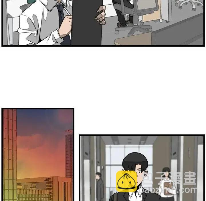 只想好好牽個手 - 23(1/2) - 1
