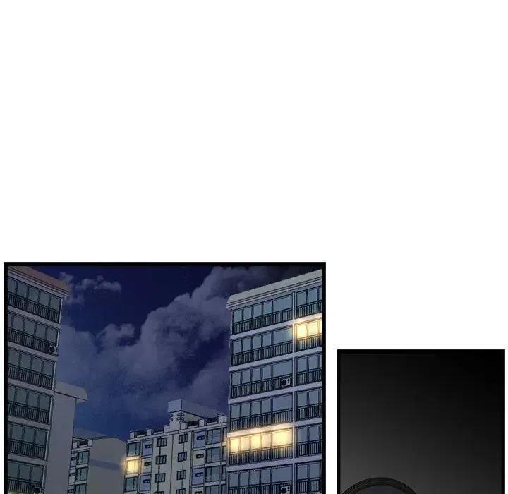 只想好好牽個手 - 23(1/2) - 8
