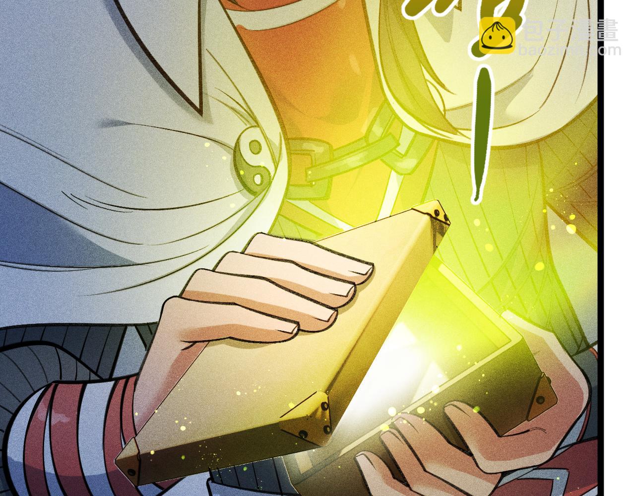 只想煉丹的我飛昇成神 - 第18話 傳承(1/4) - 6