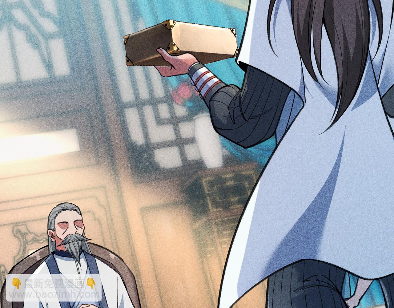 只想煉丹的我飛昇成神 - 第18話 傳承(1/4) - 6