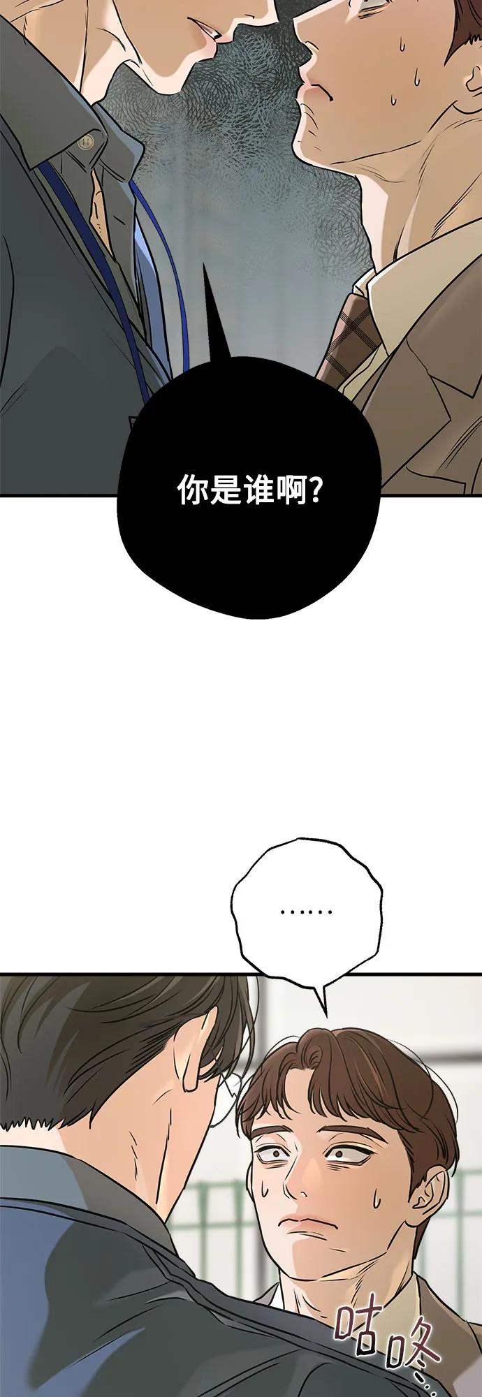 第51话25