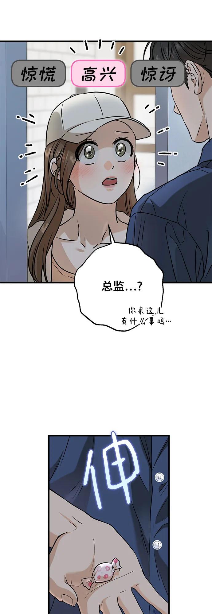 第51话46