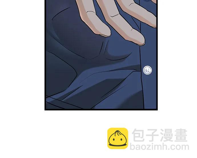 只想讓你墜落 - 第51話(1/2) - 8
