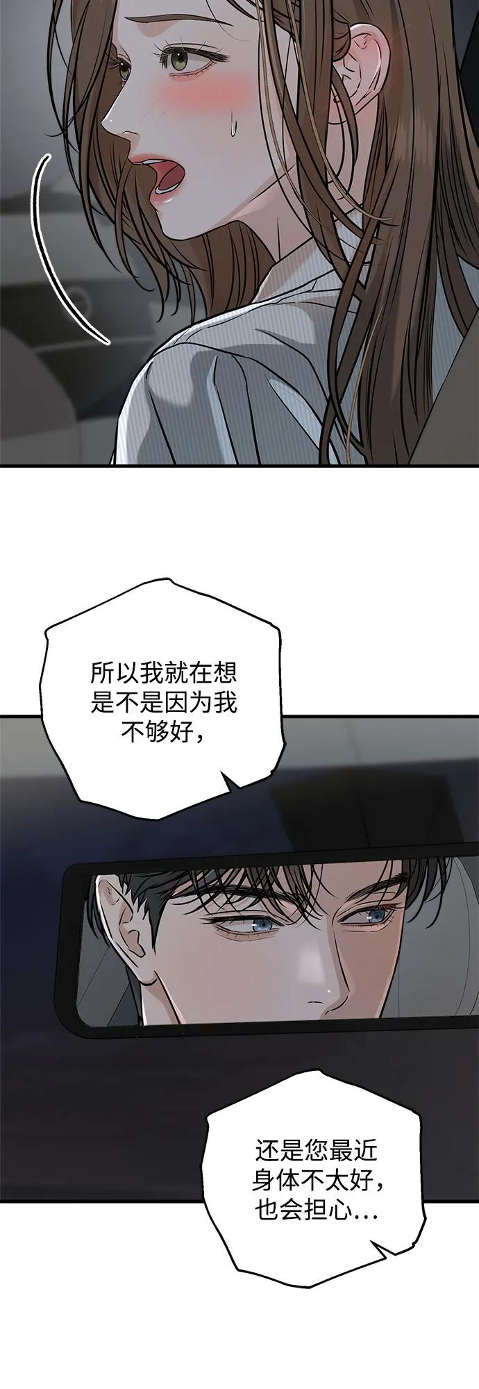 第61话10