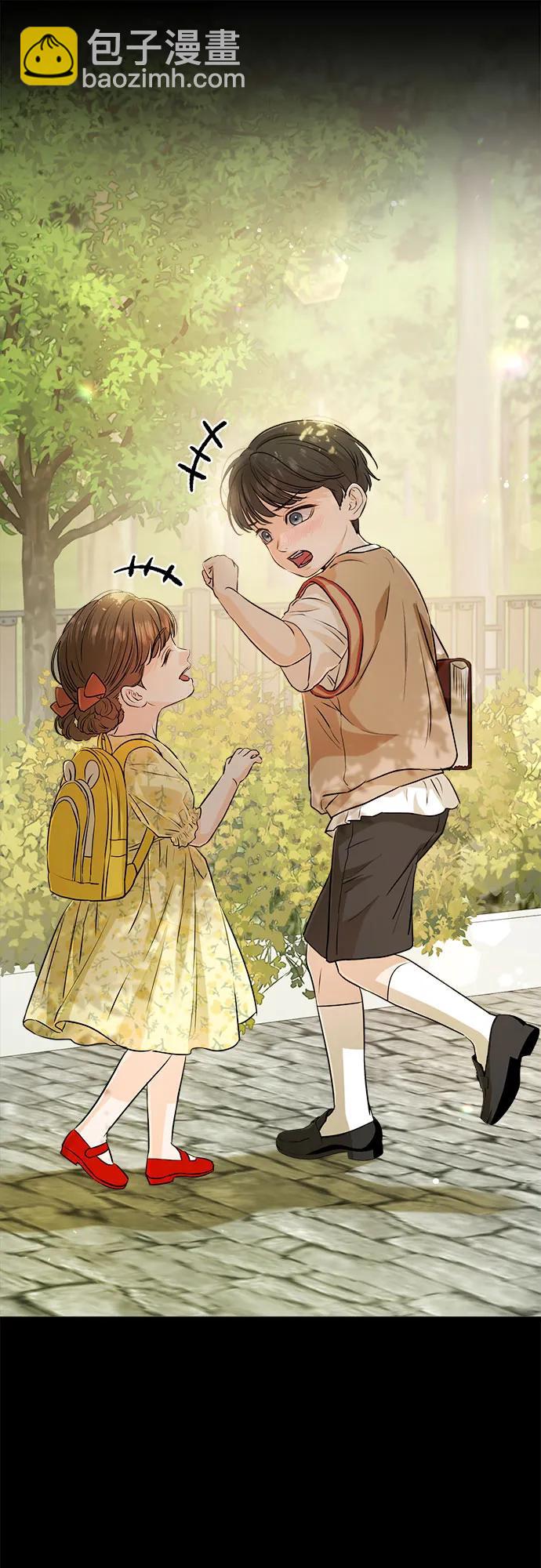 只想讓你墜落 - 第73話(1/2) - 8
