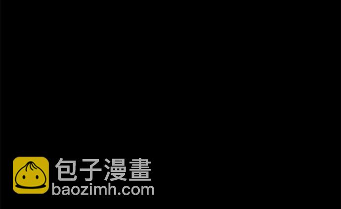 只想讓你墜落 - 第73話(1/2) - 1