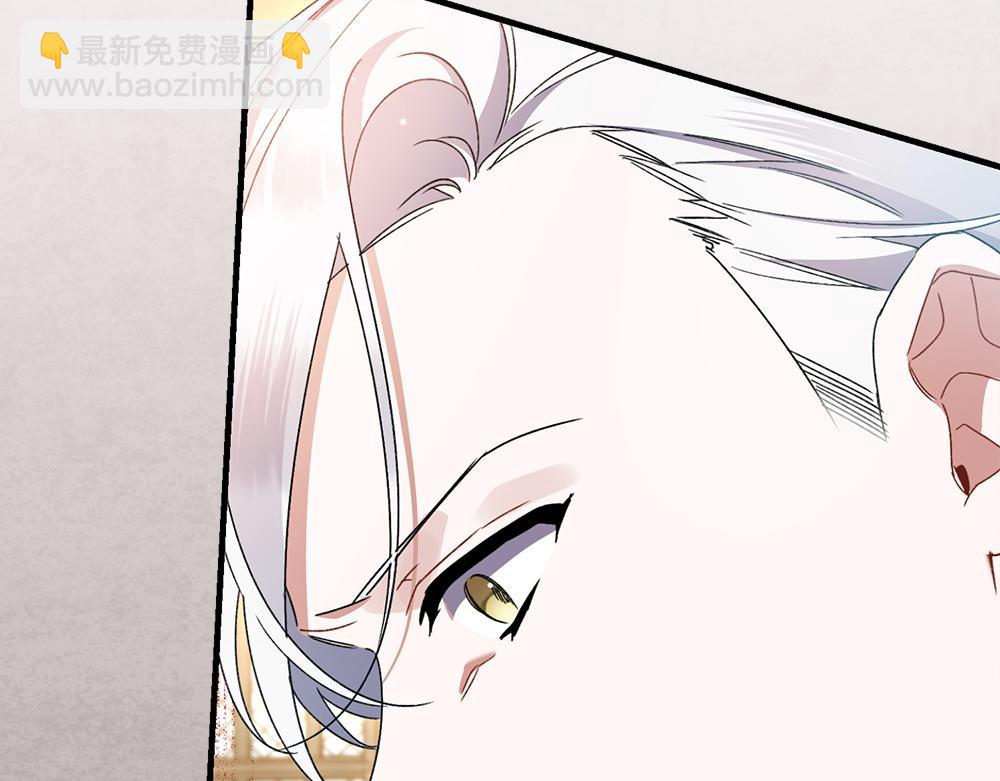 只想守護病弱爸爸 - 第11話 擔憂(2/6) - 2