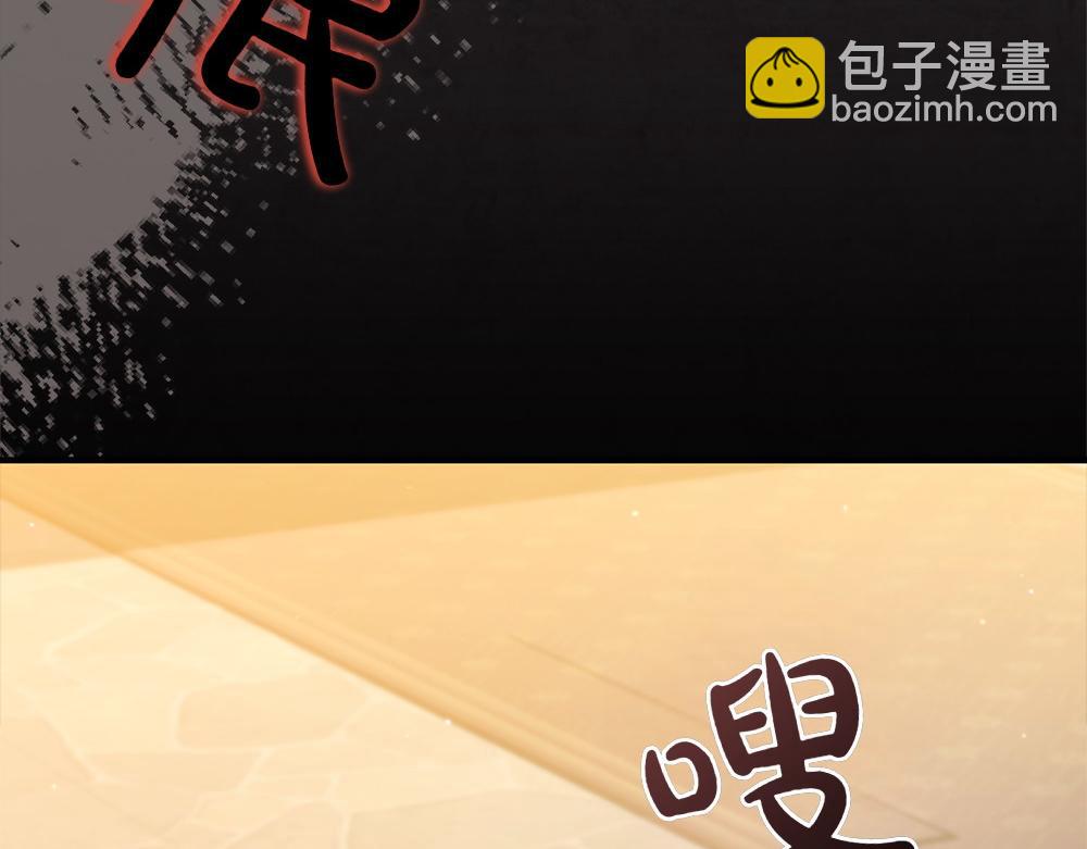 只想守護病弱爸爸 - 第11話 擔憂(2/6) - 6