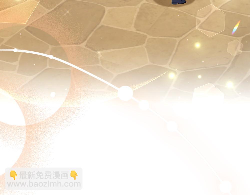 只想守護病弱爸爸 - 第11話 擔憂(2/6) - 5