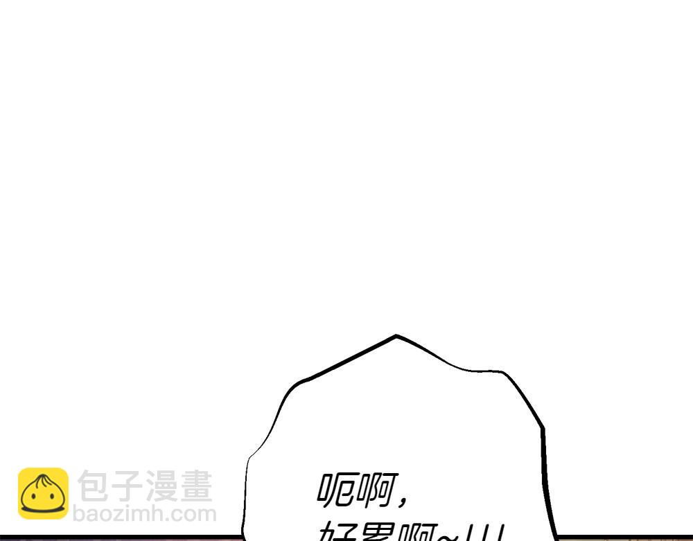 只想守護病弱爸爸 - 第11話 擔憂(2/6) - 7