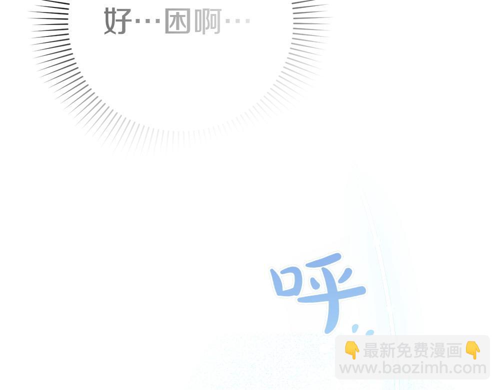 只想守護病弱爸爸 - 第11話 擔憂(2/6) - 7