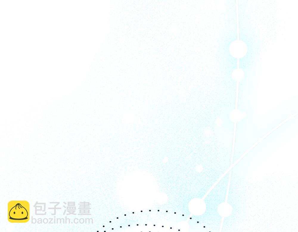 只想守護病弱爸爸 - 第11話 擔憂(2/6) - 8