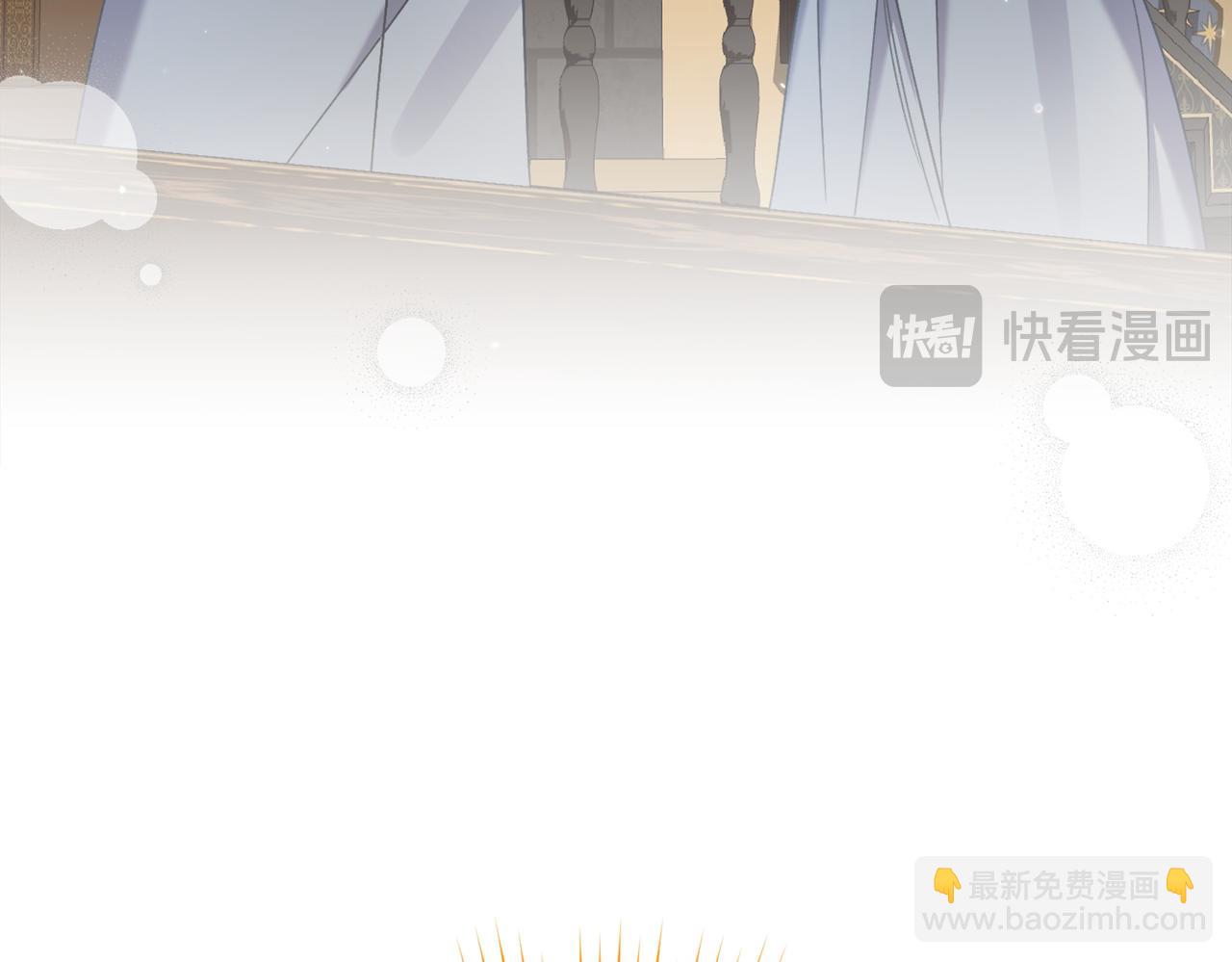 只想守護病弱爸爸 - 第27話 有備無患(1/5) - 7