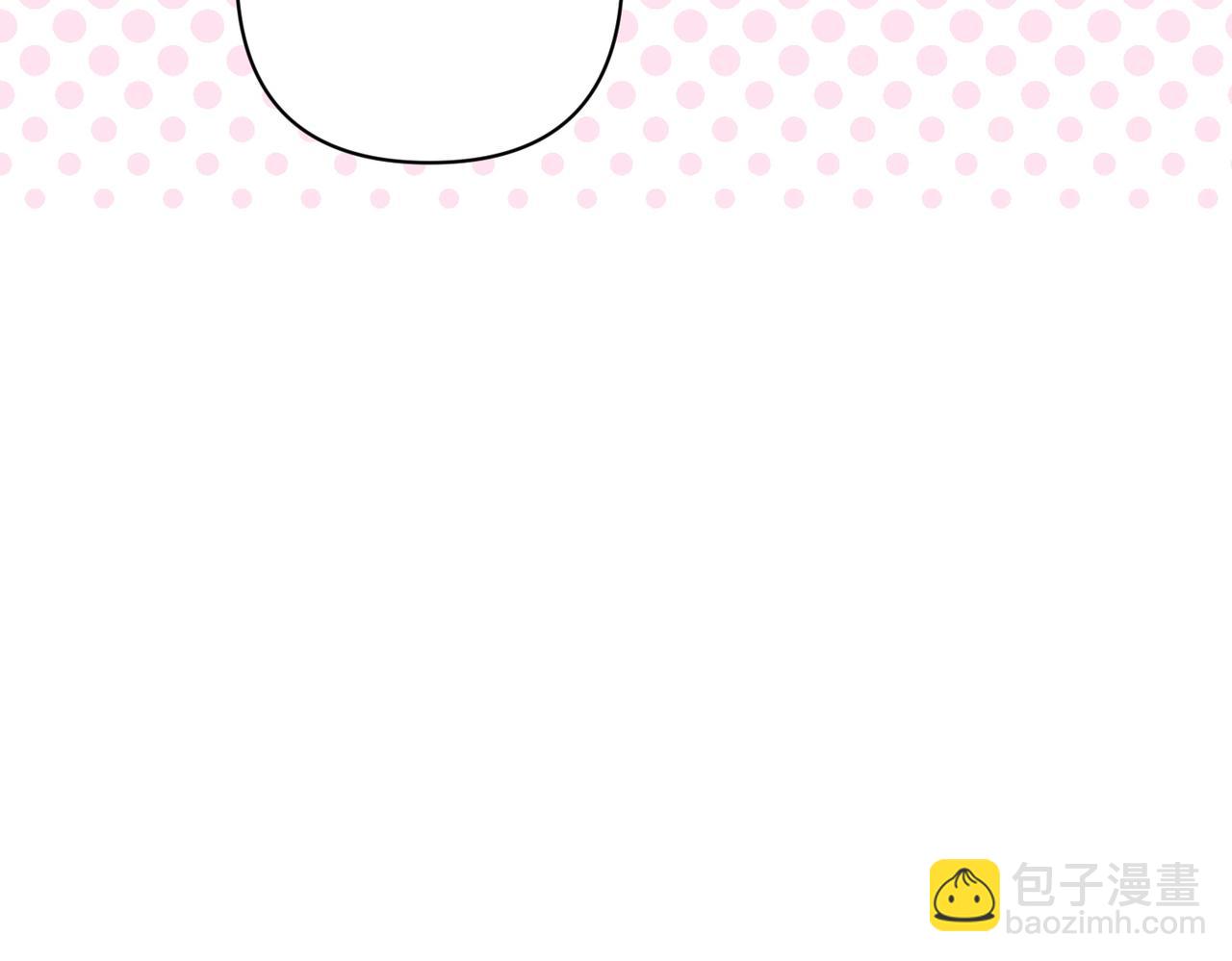 只想守護病弱爸爸 - 第27話 有備無患(1/5) - 4