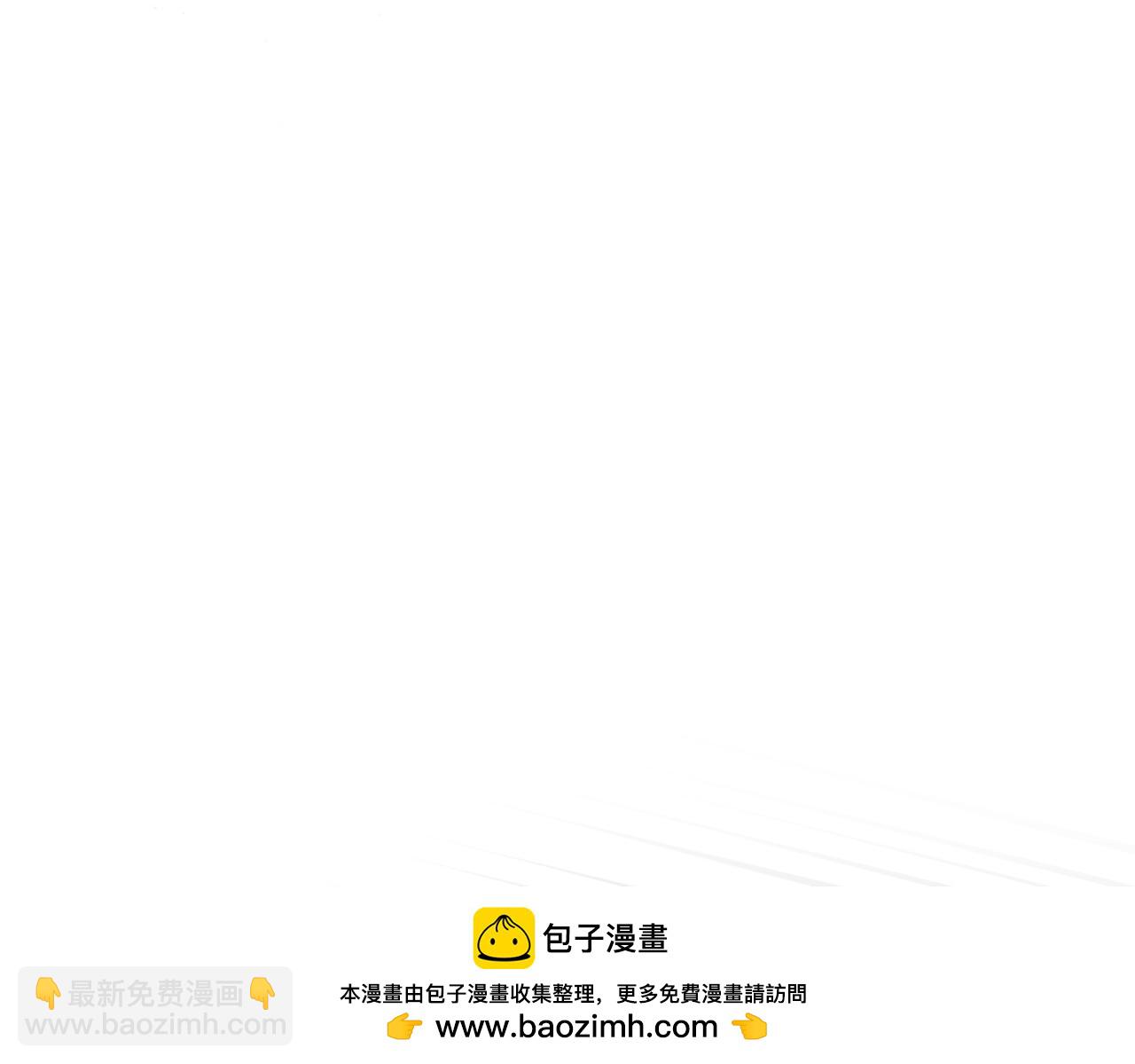 只想守護病弱爸爸 - 第27話 有備無患(1/5) - 2