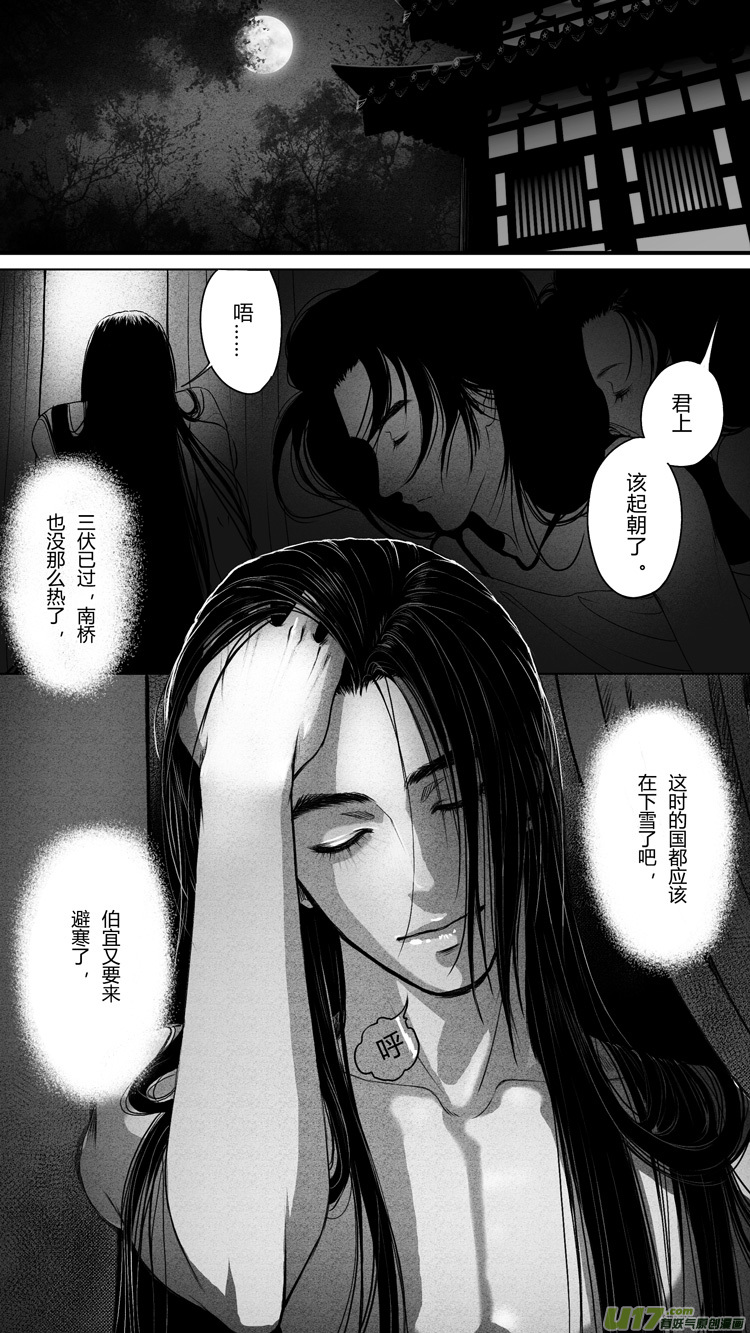 [重制版]第一章 初见 1-第1话