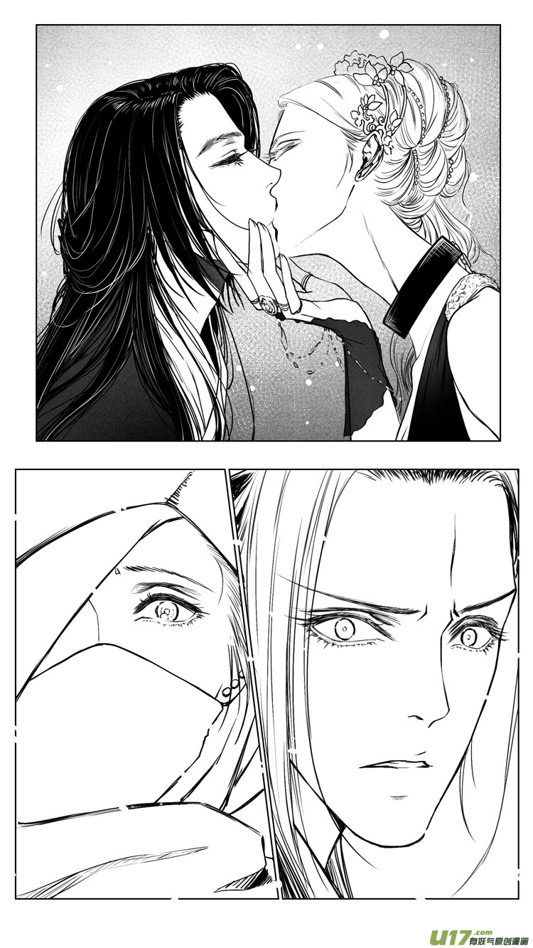 [重制版]第五章 醉王宴 2-第13话