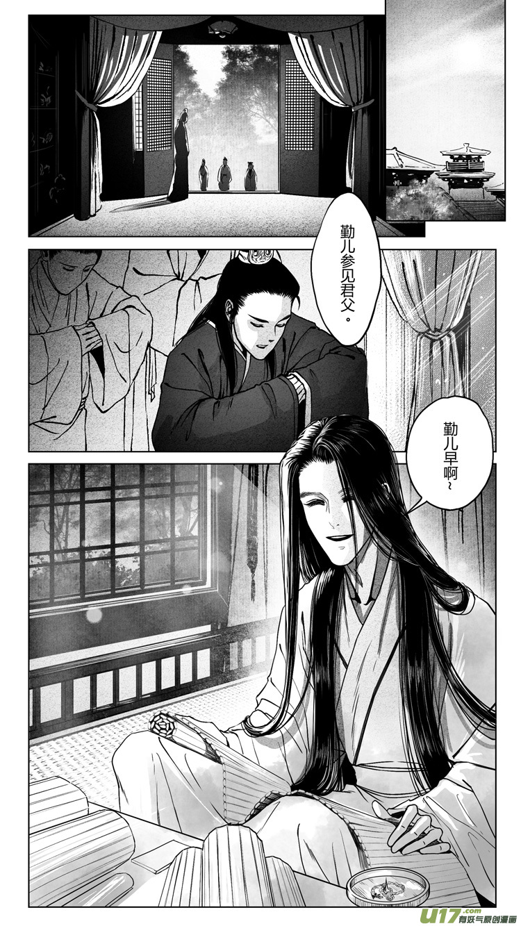 第七章：如果可以 2-第19话