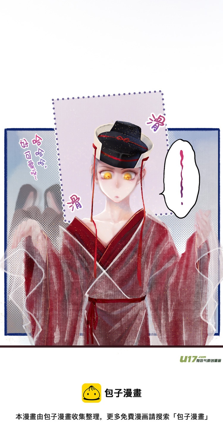 [全彩条漫版]第八章01-第21话