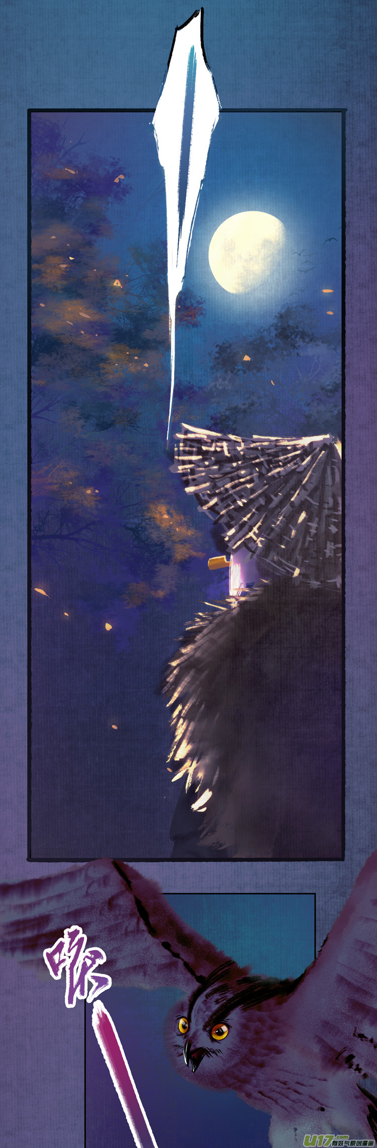 [全彩条漫版]第八章01-第21话