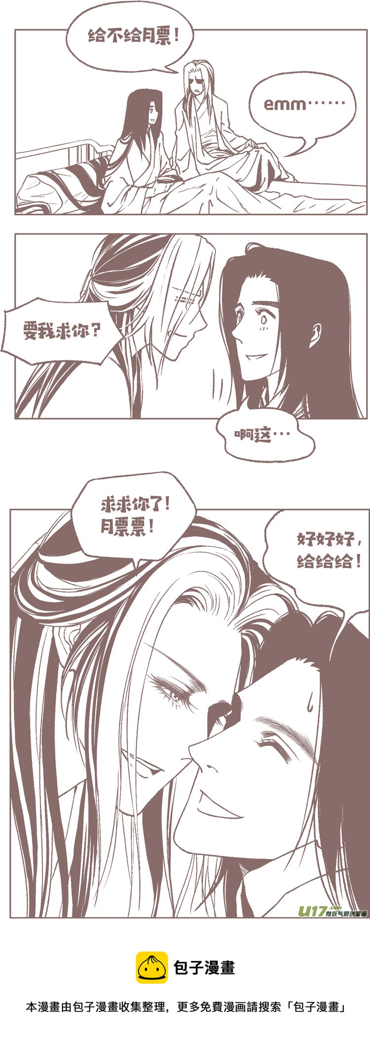 第九话 闭嘴！喝药！2-第27话