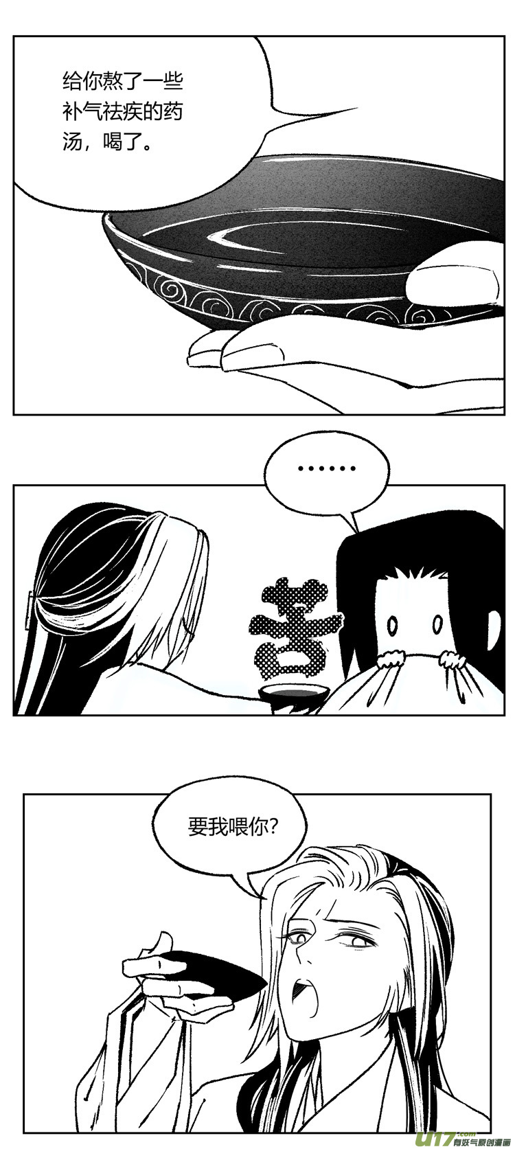 第九话 闭嘴！喝药！2-第27话