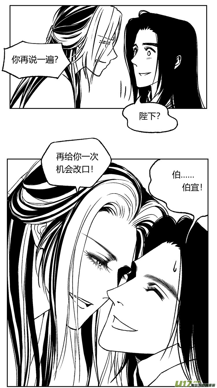 第九话 闭嘴！喝药！2-第27话