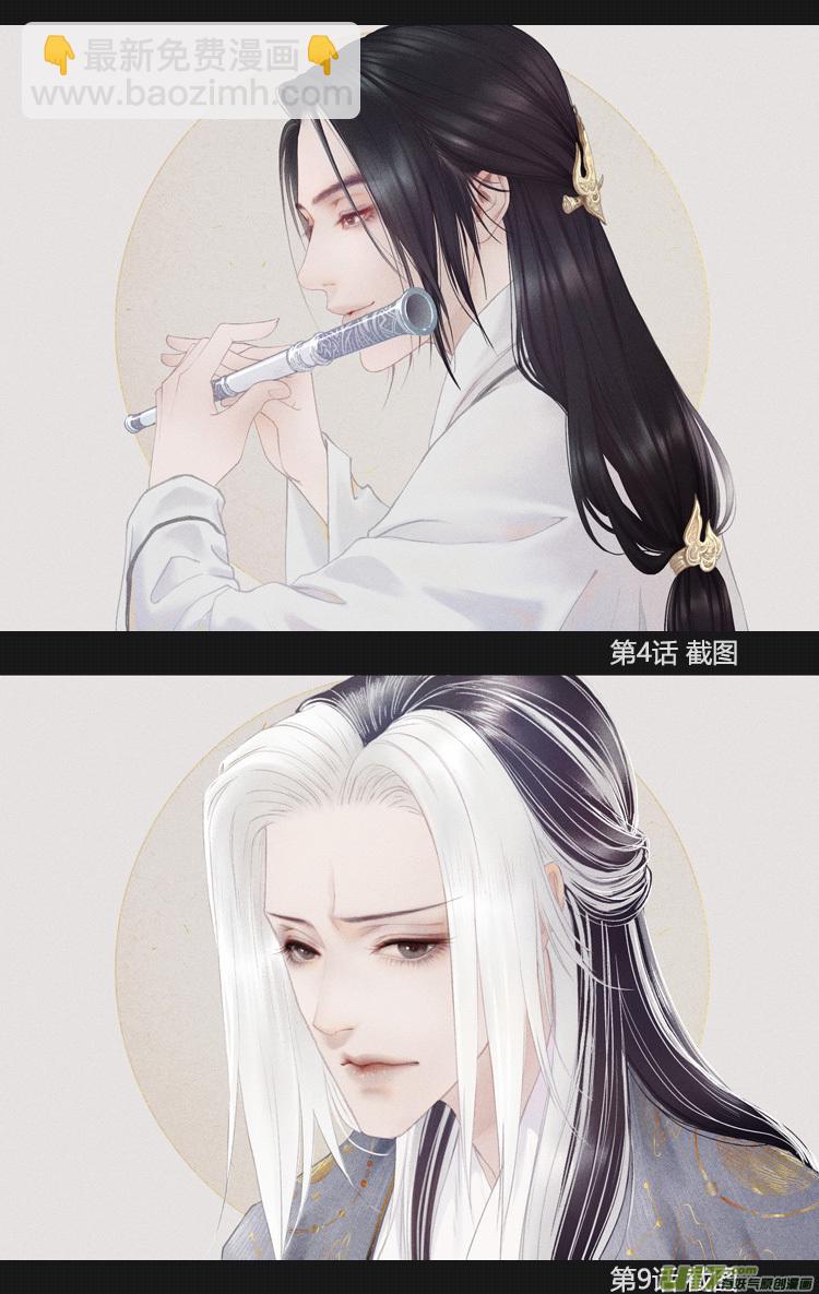 第十话 老朋友 1-第29话