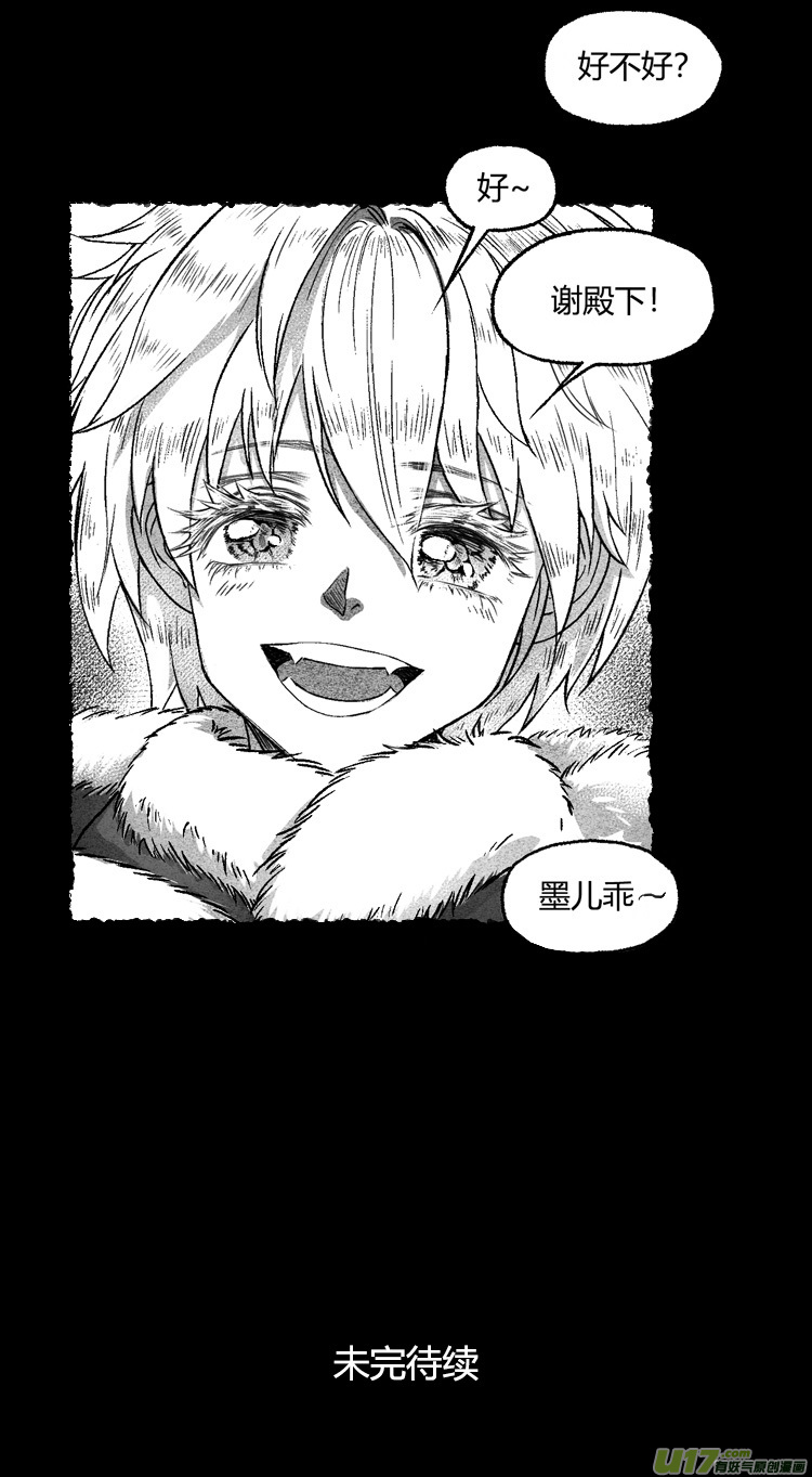 第十话 老朋友 3-第31话