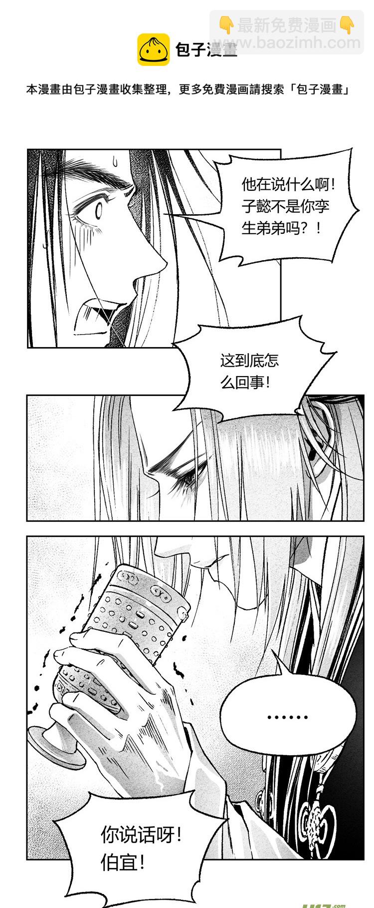 第十话 老朋友 3-第31话